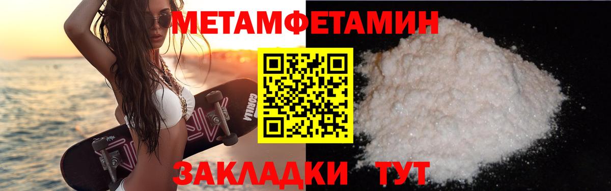 Amphetamine Розовый Королёв