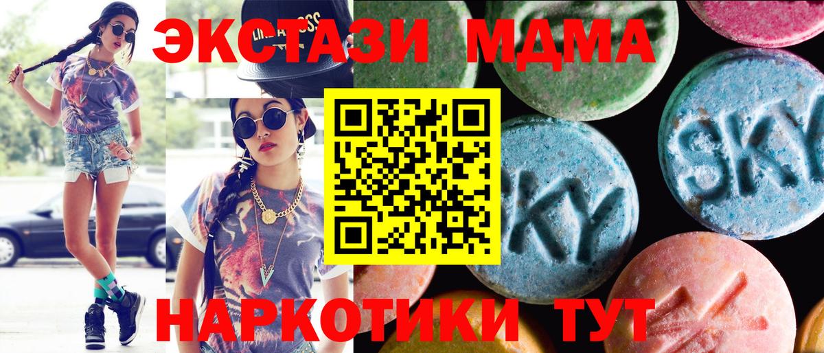 ЭКСТАЗИ Cube  Экстази  Ecstasy бентли  Королёв  Вход с VPN 
