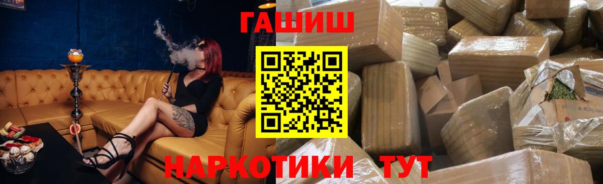ГАШИШ индика сатива  Гашиш  Королёв  Вход с VPN  ГАШ Cannabis 