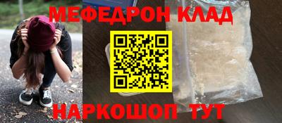 spice Коммунар