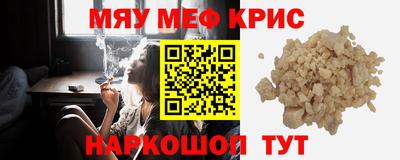 spice Коммунар