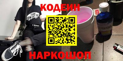 а пвп мука Ангарск