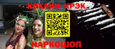 PSILOCYBIN Конаково