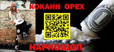 дживик Комсомольск-на-Амуре