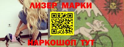 PSILOCYBIN Конаково