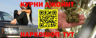 дживик Комсомольск-на-Амуре
