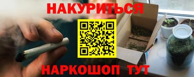 spice Коммунар