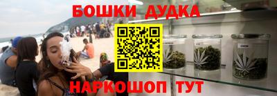 spice Коммунар