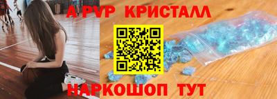 дживик Комсомольск-на-Амуре