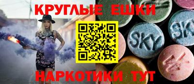 spice Коммунар