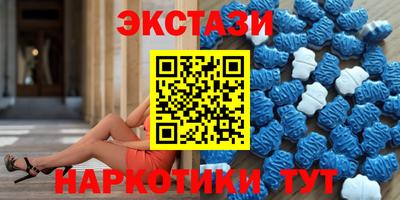 spice Коммунар