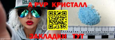 spice Коммунар