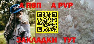 дживик Комсомольск-на-Амуре