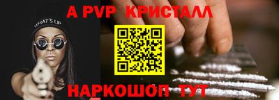 spice Коммунар