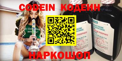 PSILOCYBIN Конаково