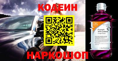 дживик Комсомольск-на-Амуре