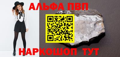 PSILOCYBIN Конаково