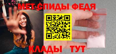 spice Коммунар