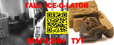 spice Коммунар