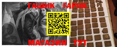 дживик Комсомольск-на-Амуре