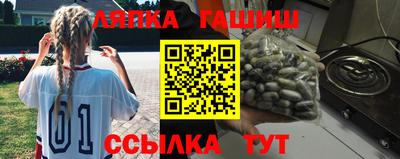 дживик Комсомольск-на-Амуре