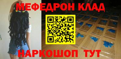 spice Коммунар