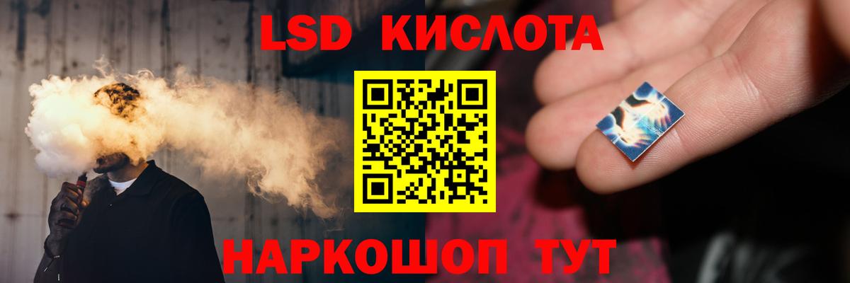 LSD-25 экстази ecstasy  Вход с VPN  blacksprut ТОР  Королёв 