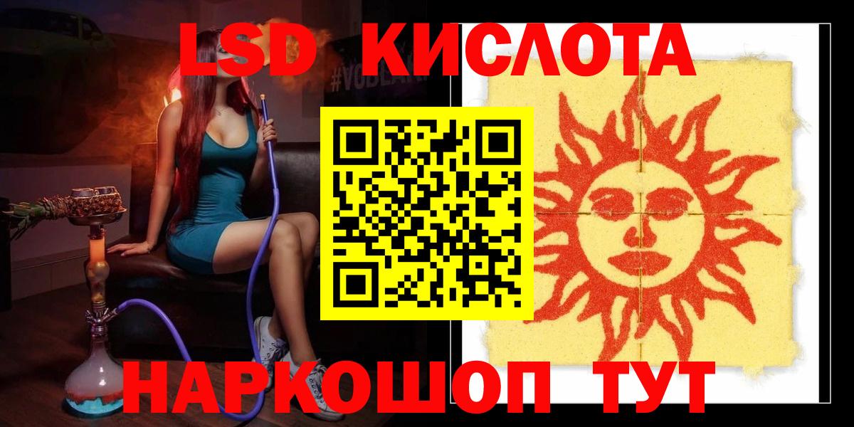 Канабис  Вход с VPN  Экстази  ГАШ  Королёв  Меф  