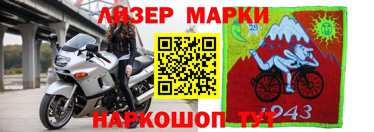 LSD-25 экстази ecstasy Королёв