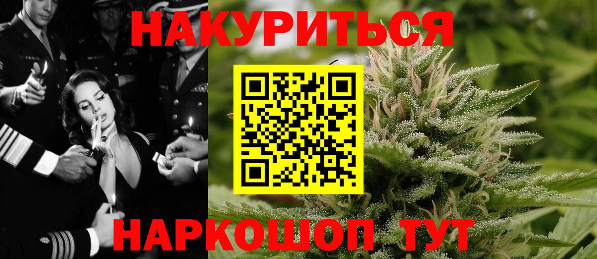 Королёв  Конопля THC 21%  Конопля Ganja  Вход с VPN  Конопля ГИДРОПОН 